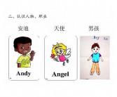 形容可爱的英语单词