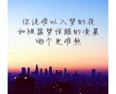优美的表白英文句子 表白的英文句子