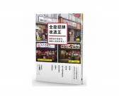 商品英文