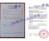 英文病例
