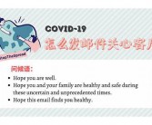 客户的英文