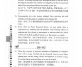 表示“因为”的英文短语大因为的英文总结 尽量高级一些