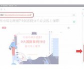 英文seo与中文seo的比较