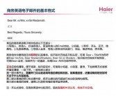 英文书信的格式规范有哪些？