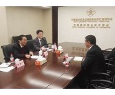 贸促会英文
