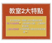 上课的英文