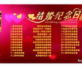 纪念英文