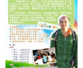环保英文怎么环保 英文说