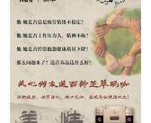 关于友谊的英文