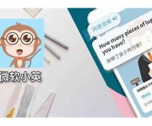 当然用英语怎么说