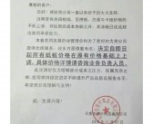 涨价通知怎么写英文