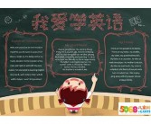 “教师节”的英语不是“teachers day