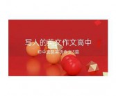 我的兴趣爱好英语作文 精选10篇