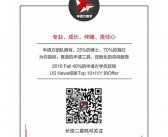 出国留学如何写申请推荐信？