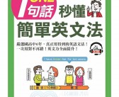 购物车 英文