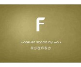 不错的英文