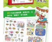 英语单词大全积累