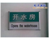 “排行榜”的正确英文翻译