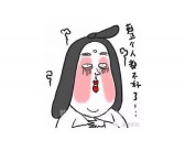 淘气的英文是什么 淘气的英语翻译是 naughty