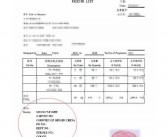 唛头英文