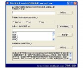 中文转换英文