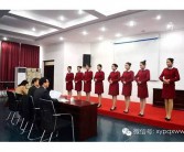 航空公司英文自我介绍