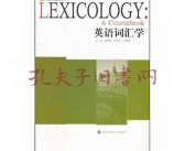 分类英语词汇之卧室