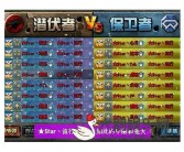 (穿越火线cf英文名字)
