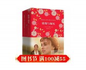 傲慢与偏见中英文对照