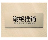 英文又印错了 可是我自己不懂哪奖牌英文里印错了 万