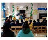 【时事英文快乐学】“调皮”用英语怎么说？