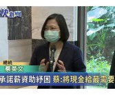 补助英文
