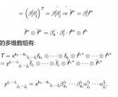 “肤浅”英文怎么说 肤浅的英语翻译是 superficial