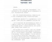 英语书信格式范文大全及参考范文