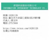 群名称大全英文