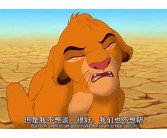 狮子王英文版动画片