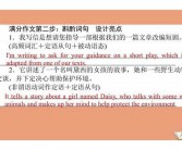搞定英语六大原则