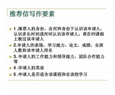 英语道歉信范文「推荐」