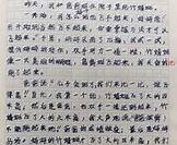 写并快乐着 不快乐英文怎么写少于450字