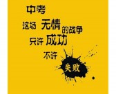 励志的英文歌有哪些？