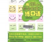 订单常用的12句英文表达