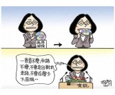 讽刺的英文