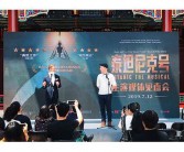 泰坦尼克英文