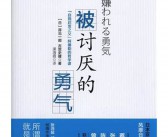 勇气英文