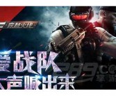 穿越火线cf英文名字