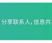 联系人 英文