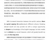 英语作文范文10篇