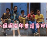 thisischina英文介绍 《This is China这就是中国