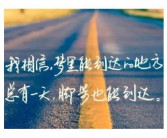 唯美英文爱情短语