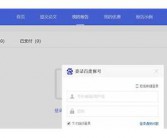 英文学术论文3步修改法